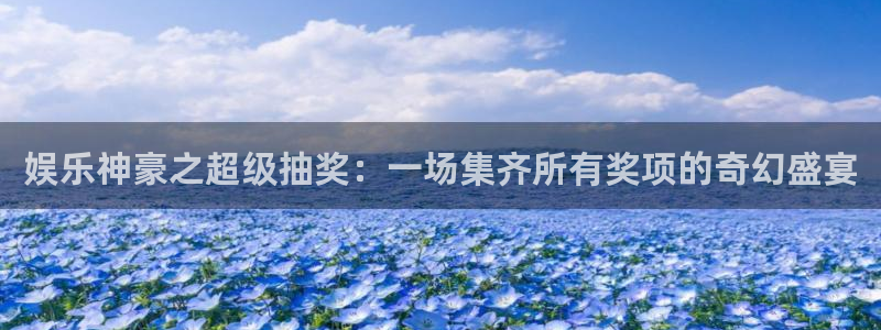 长运娱乐平台