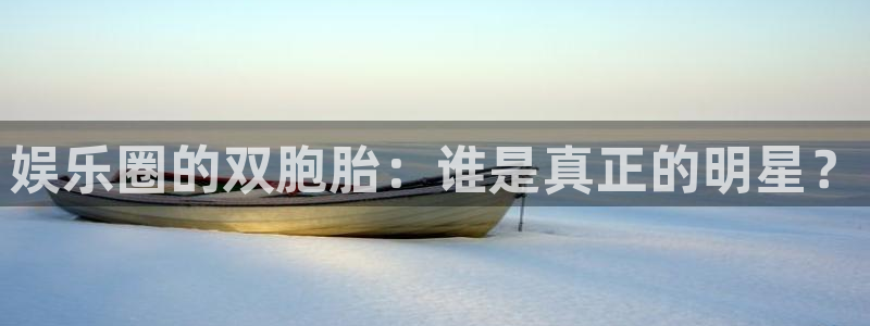 长运娱乐平台测速登录