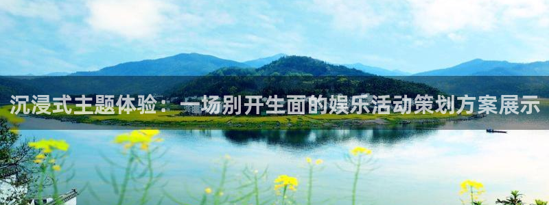 长运娱乐平台登录入口