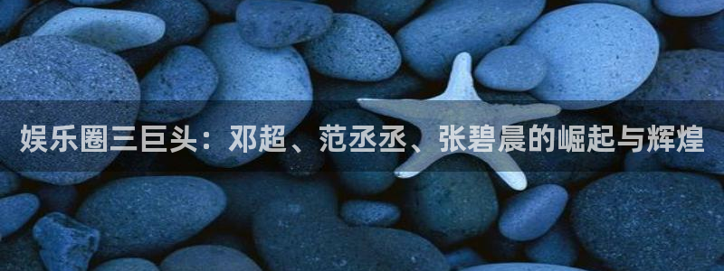 长运娱乐账号登录网站