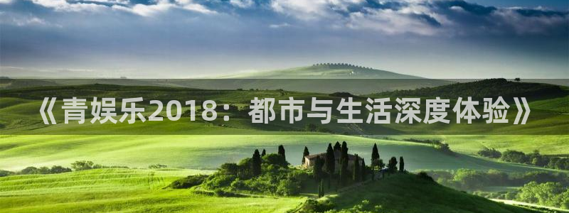 长运娱乐平台