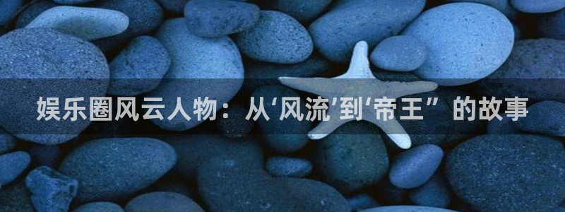 长运娱乐账号登录网站